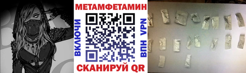как найти закладки  Яровое  АМФ Розовый 