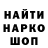 Canna-Cookies конопля The Chuvi