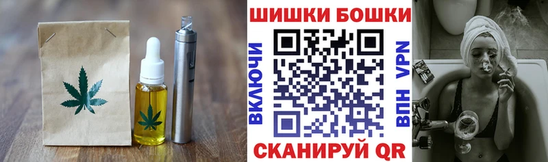 Еда ТГК марихуана Яровое