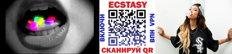 Экстази 250 мг хочу Яровое