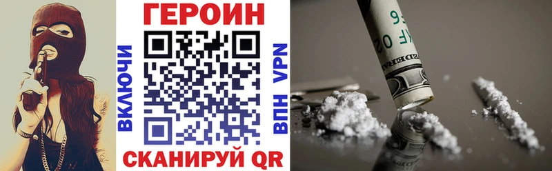 маркетплейс Telegram  Яровое  Героин герыч 