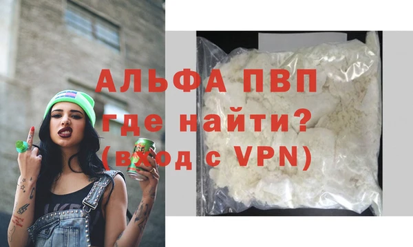 прущая мука Нязепетровск