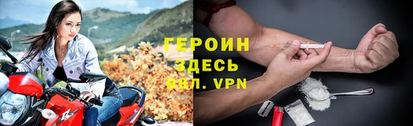 ГАЛЛЮЦИНОГЕННЫЕ ГРИБЫ Губаха