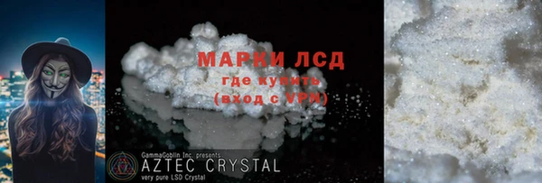 гидропоника Осташков