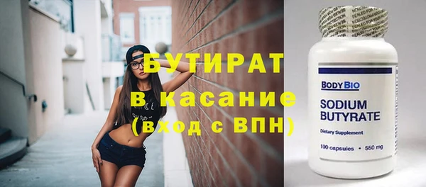 ALPHA PVP Осинники