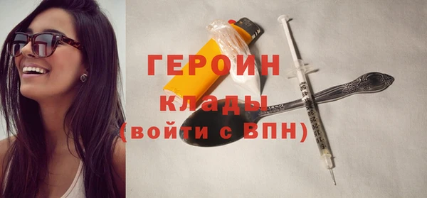 ALPHA PVP Осинники