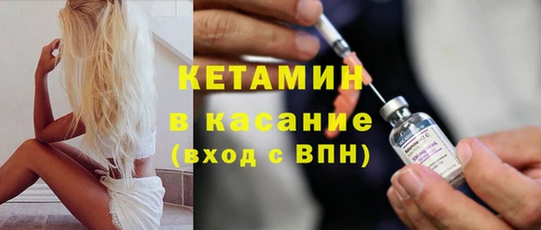 ALPHA PVP Осинники
