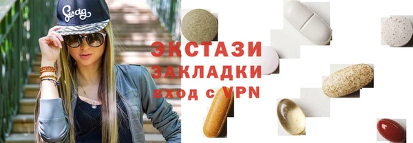 ALPHA PVP Осинники