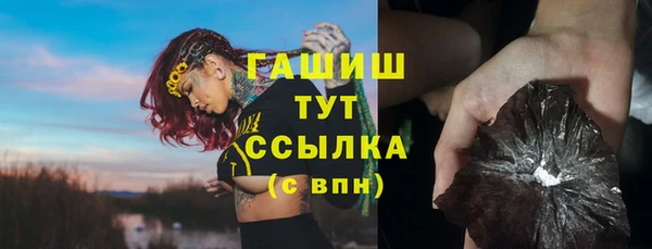 гидропоника Осташков