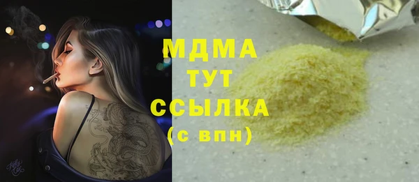 метадон Остров