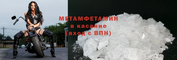 мет Нягань