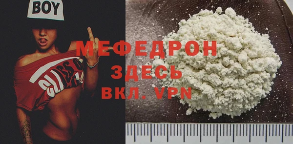 мдпв Грязи
