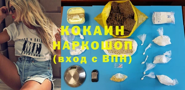 кокаин премиум Няндома