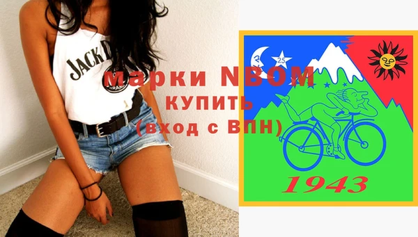 прущая мука Нязепетровск