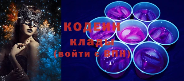 кокаин премиум Няндома