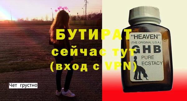 мет Нягань