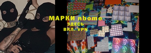 мет Нягань