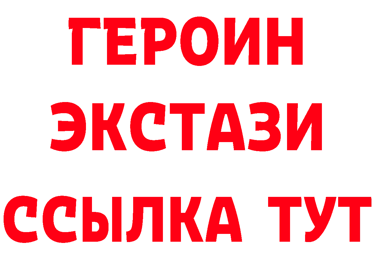 Бутират 1.4BDO зеркало площадка ОМГ ОМГ Яровое