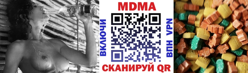 где можно купить наркотик  Яровое  МДМА crystal 
