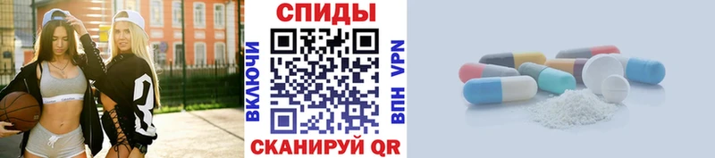 закладки  Яровое  МЕТАМФЕТАМИН Methamphetamine 